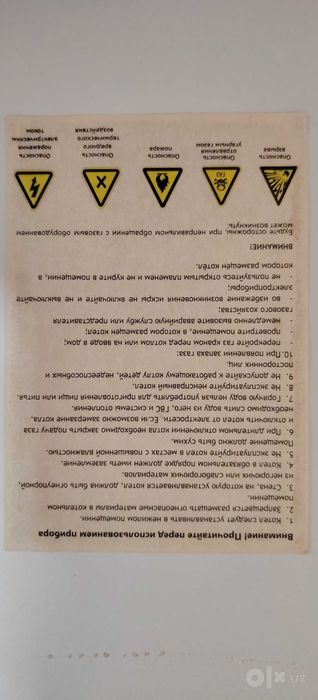 2х контурный котел