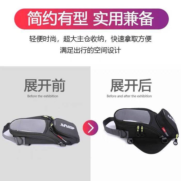 Сумки на бак есть разные ассортименты