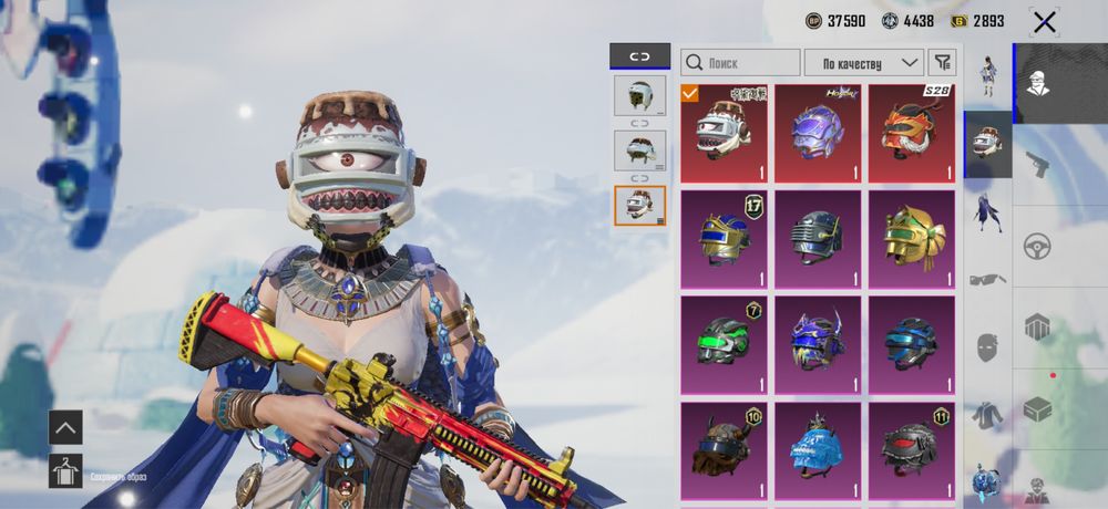 Продаю аккаунт или обмен