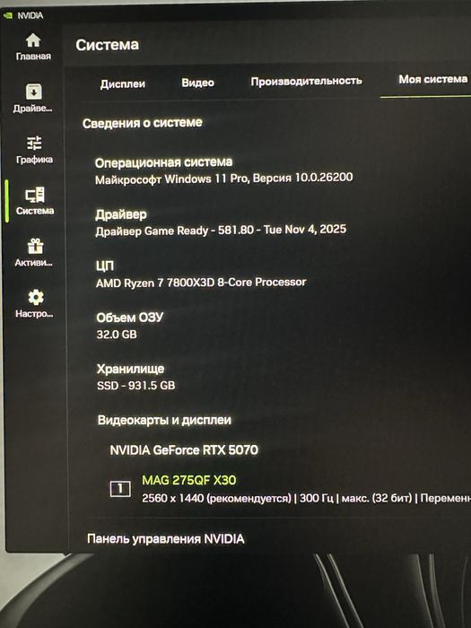 RTX 5070 MSI shadow 2x