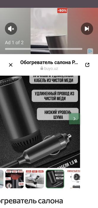 Фен иситгувчи машина учун жуда кулай!