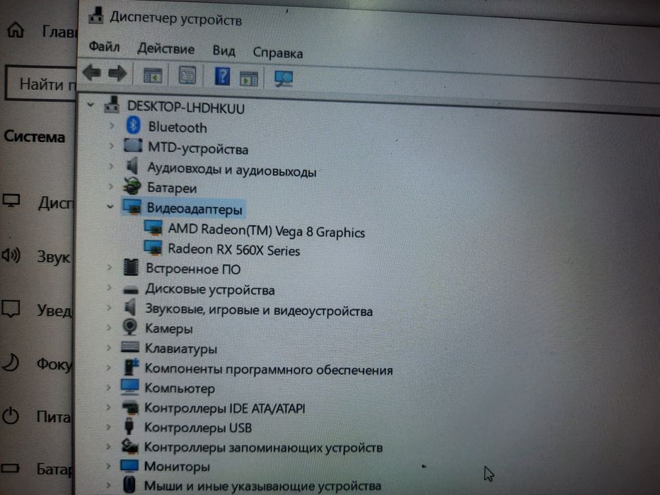 Продам ноутбук Асer nitro 5