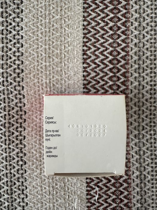 Холудексан аптечный