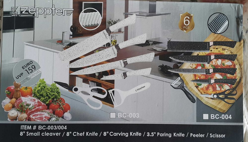 Нови кухненски прибори в комплект