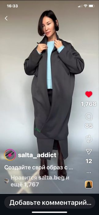 Юбка Slt.Addict, 48 размер