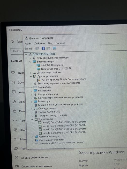 Настольный компьютер игровой core i5