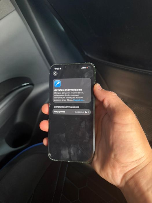 Iphone 13.