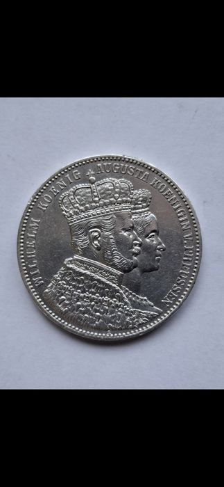 Серебряная монета.