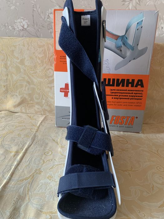 Продам протез для сломанной ноги