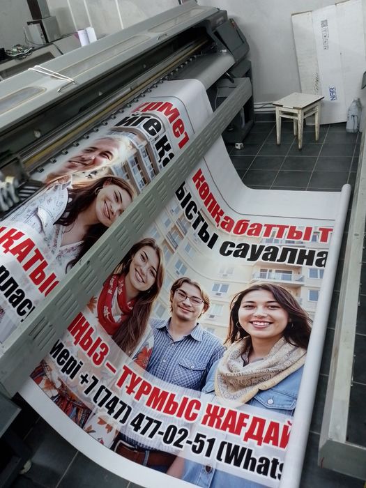 Рассрочка!!! Широкоформатный принтер (плоттер) Infiniti 3208