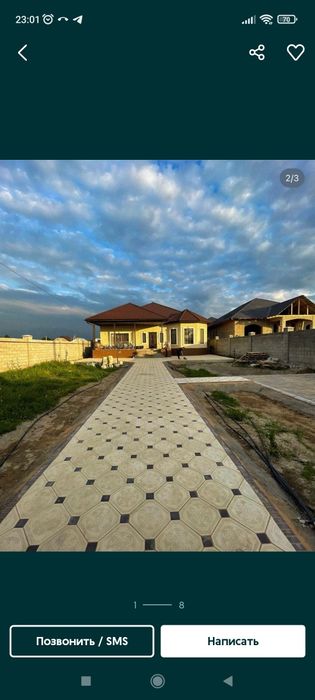 Укладка брусчатки