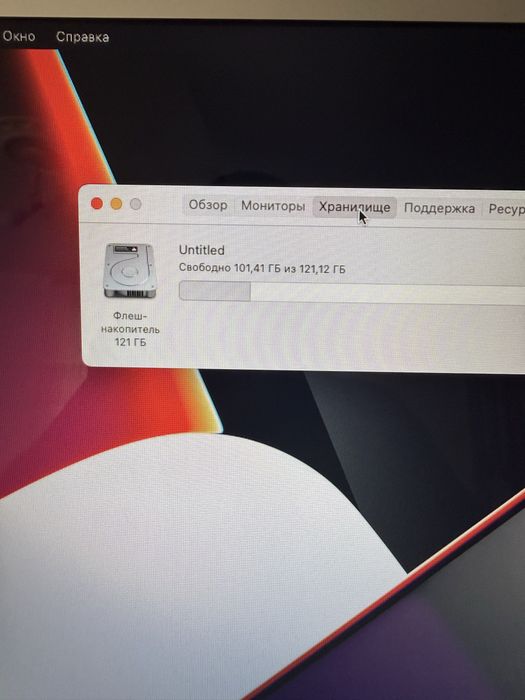 Macbook Air 2017/i5/8/128