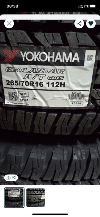 Всесезонные шины на внедорожник