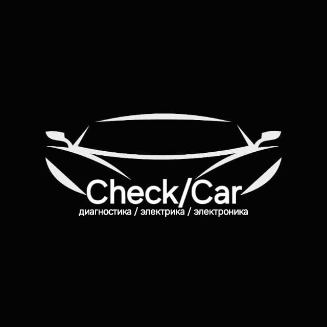 Автоэлектрика компьютерная диагностика на выезд.