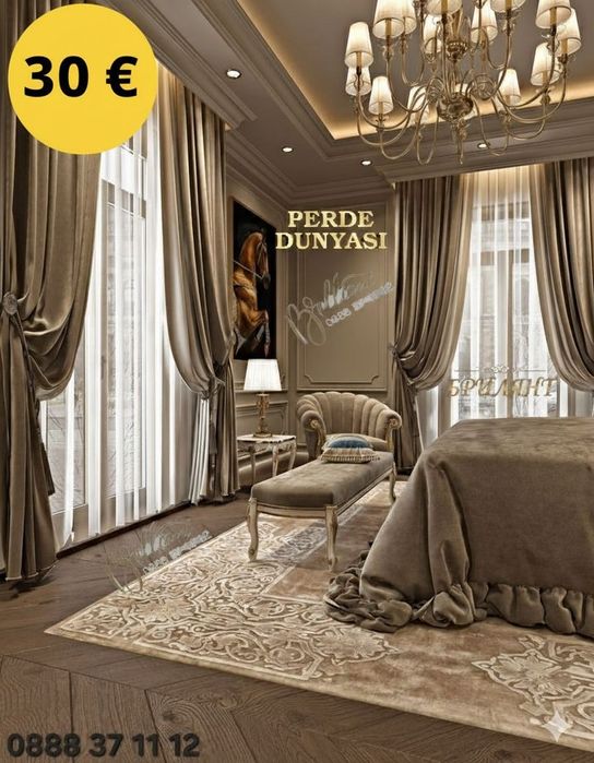 Лукс които впечатлява.