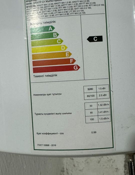 Арестон доққа срочна