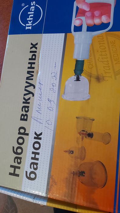 Сатылады  сатылады