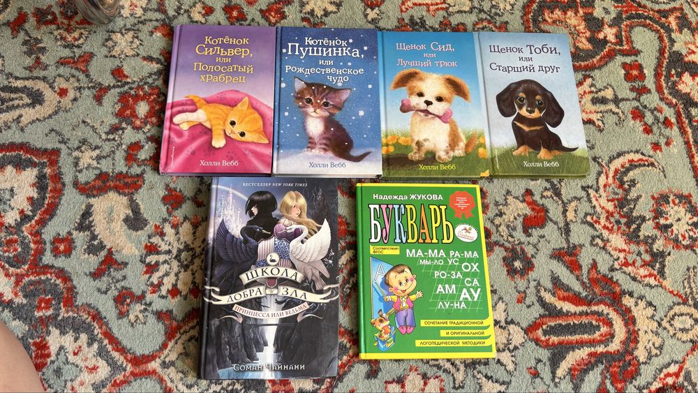 Книги для детей интересные
