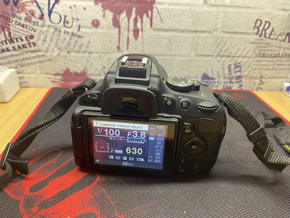 Nikon D5100 + Kit 18-55