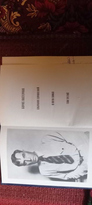 Продаётся антиквариат