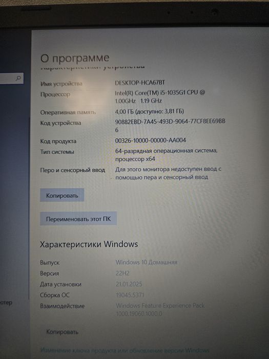 Срочно продам ноутбук Asus X509JB