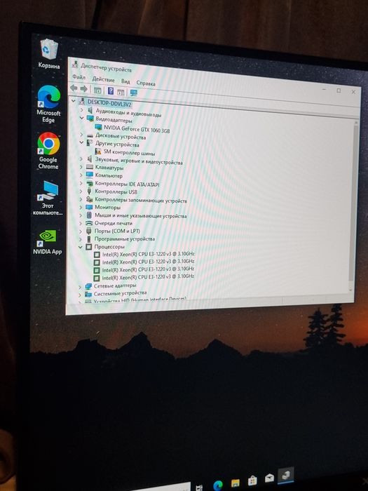 Игровой ПК | Gtx 1060 | 16ram