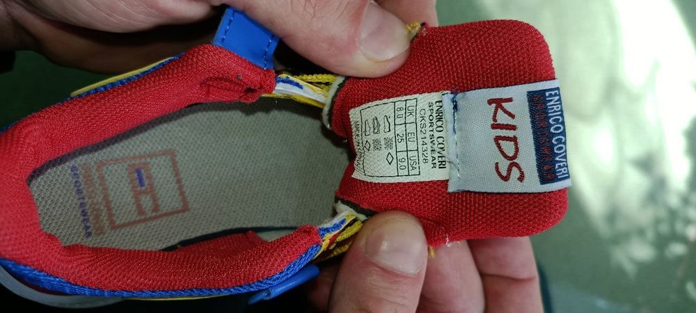 Детские кроссовки