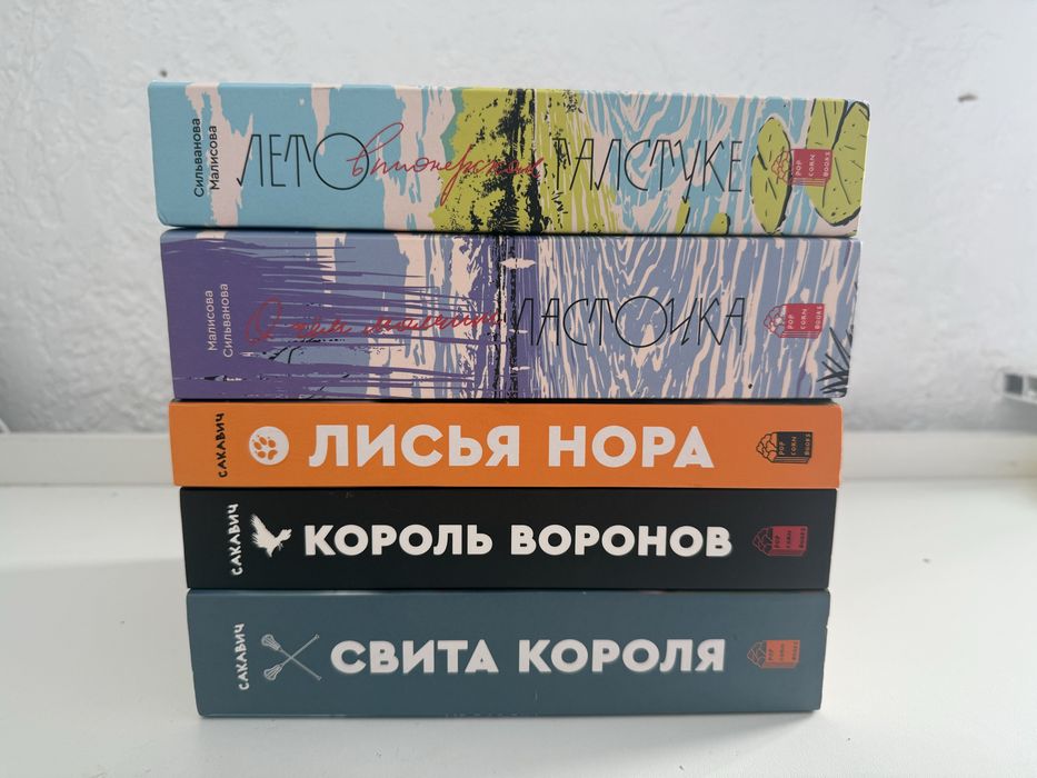 Продаю книги 4000тг