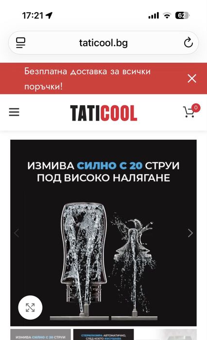 BabyBrezza Bottle Washer Pro -3-в-1 машина в света, която пере, стерилизира и изсушава