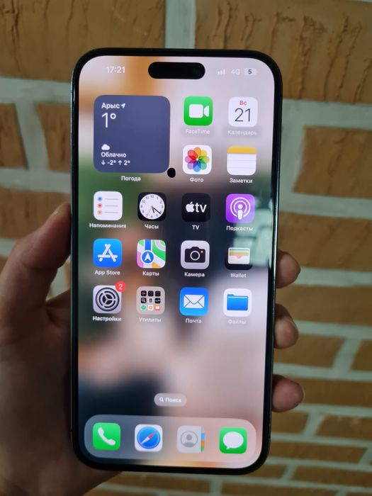 Айфон 14 pro max