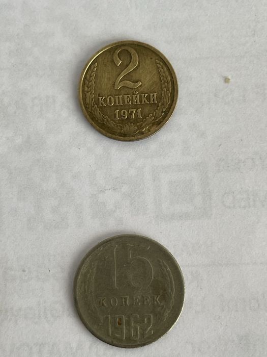 Qadimg tanga ccr davr