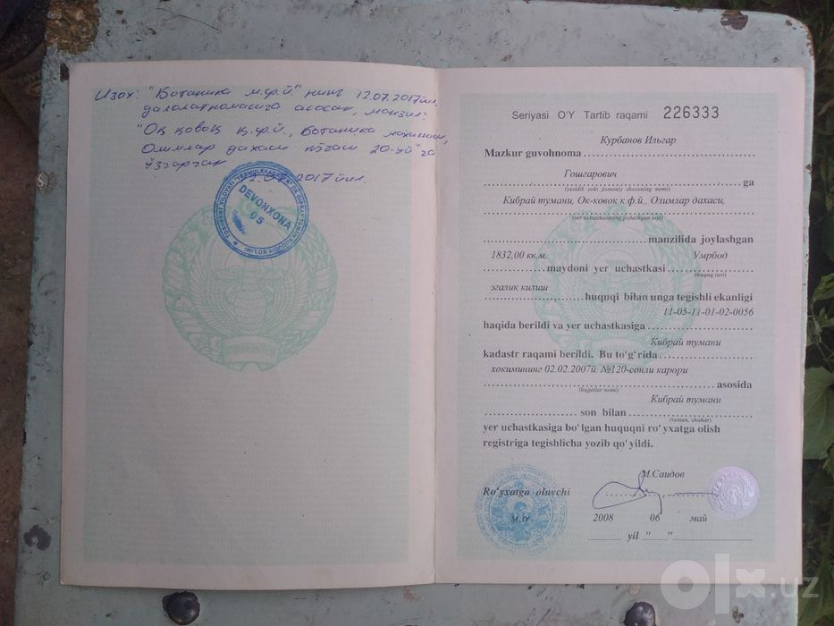 Кибрай тумани Мирзо Улугбек посёлок якинида 18,5 сотик ер нархида
