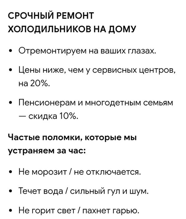Срочный ремонт  холодильников.