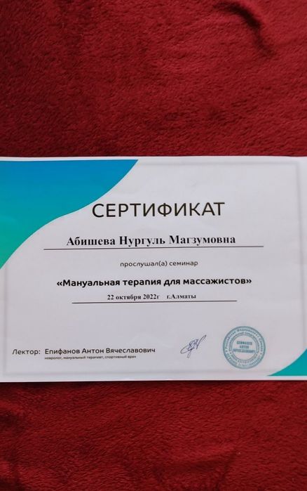 Полный релакс от меня