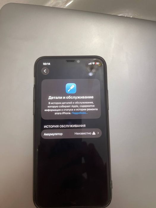 Iphone 11 pro 256 gb