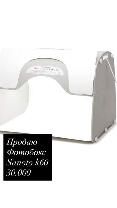 Фото бокс саното к60
