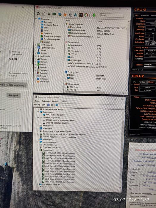 Геймърски Ryzen 5 5600X, RX 6600 8GB, RAM 16GB DDR4 3200