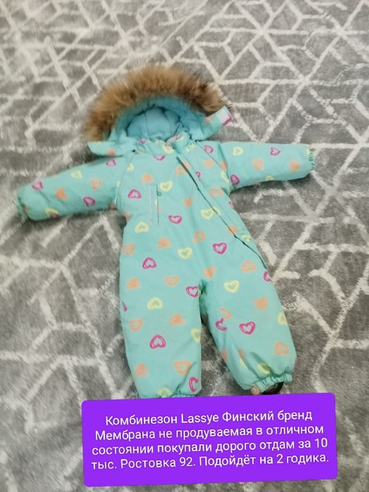 Корпеше одеяло. Не дорого