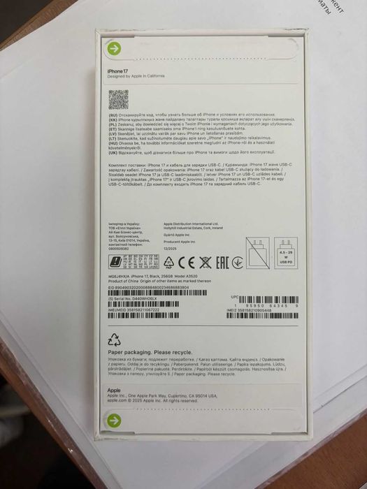 Iphone 17, 256 GB новый