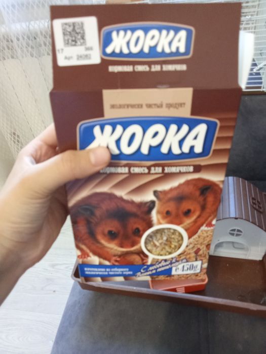 Продам клетку для хомяков