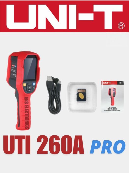 Тепловизор инфракрасный промышленный