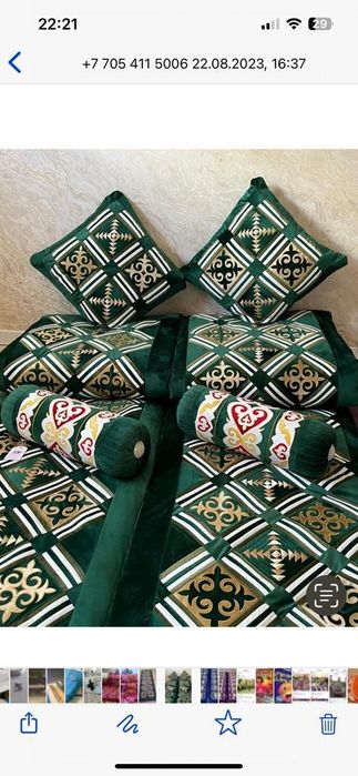 Сапалы Кыз жасауы