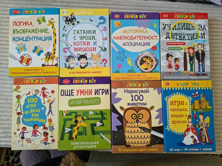 Карти Клевър бук