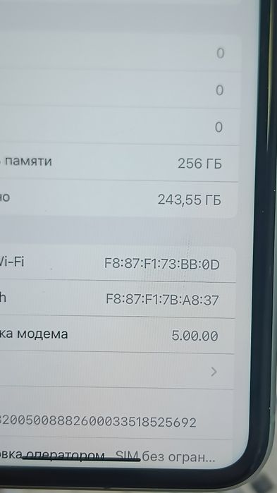 iPhone 11 березовый