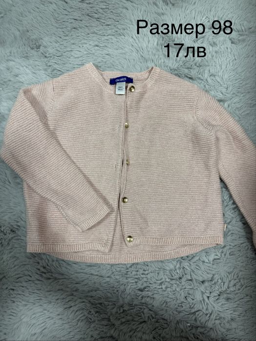 Детски дрехи за момиче