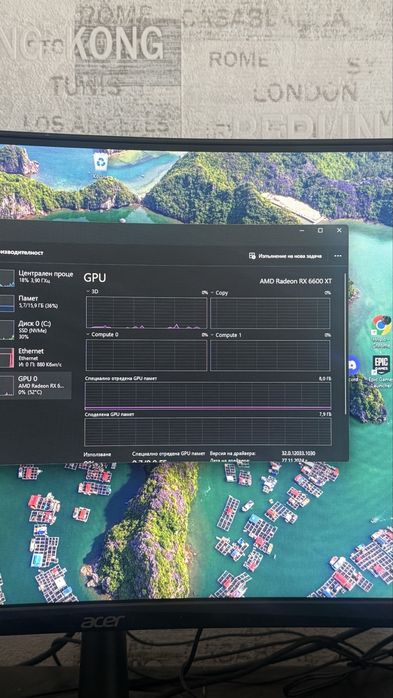Гейминг компютър AMD Ryzen 5 5500 / Sapphire RX 6600 XT / 16GB RAM