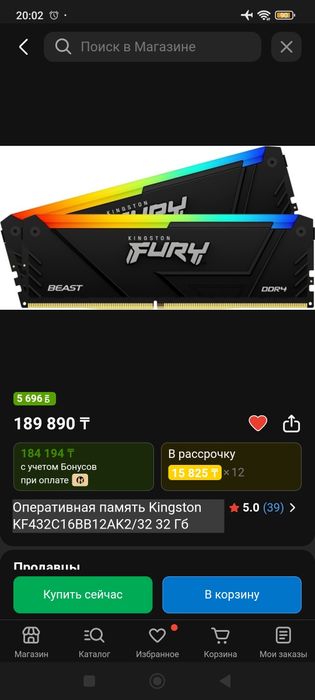 Мощный компьютер 32Гб + RTX3060