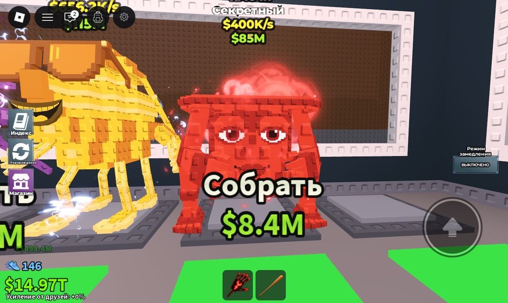 Продаю брейнротов