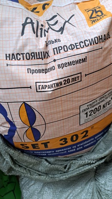 Продам мешок set 302, супер клей для керамической плитки