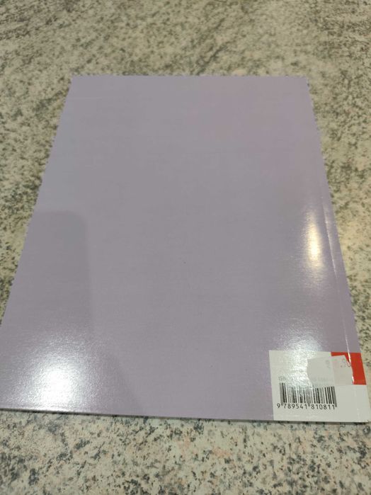 Работни листове по Български език и литература